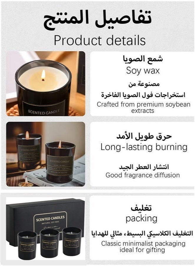 جولدن 3 قطع شموع معطرة، عطر قوي يدوم طويلاً، شمعة معطرة في برطمان فول الصويا، شموع معطرة للمنزل، مجموعة هدايا شموع للاستحمام والسبا واليوغا والسفر، لتخفيف التوتر 159 جرام - Image 4